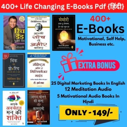 Life Changing Motivatinal E-Books In Hindi
